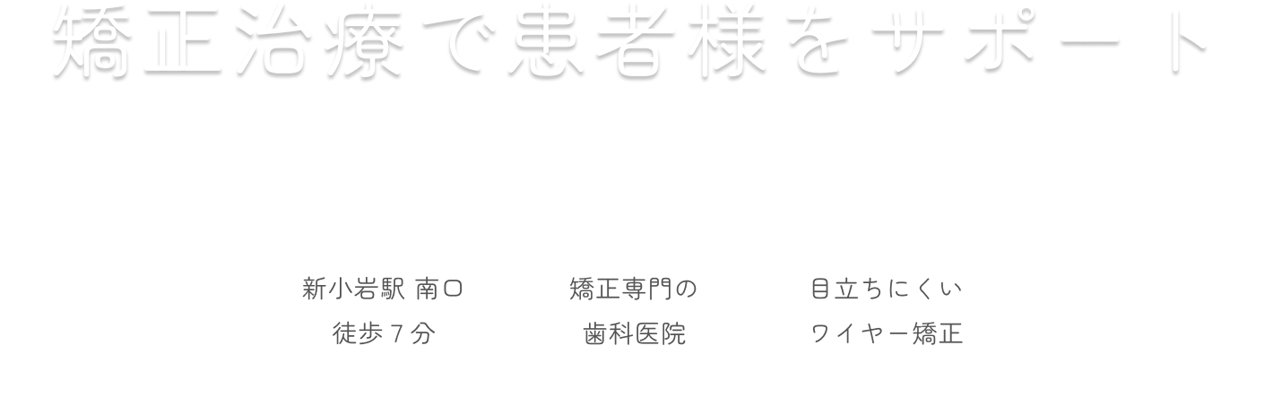 キャッチコピー
